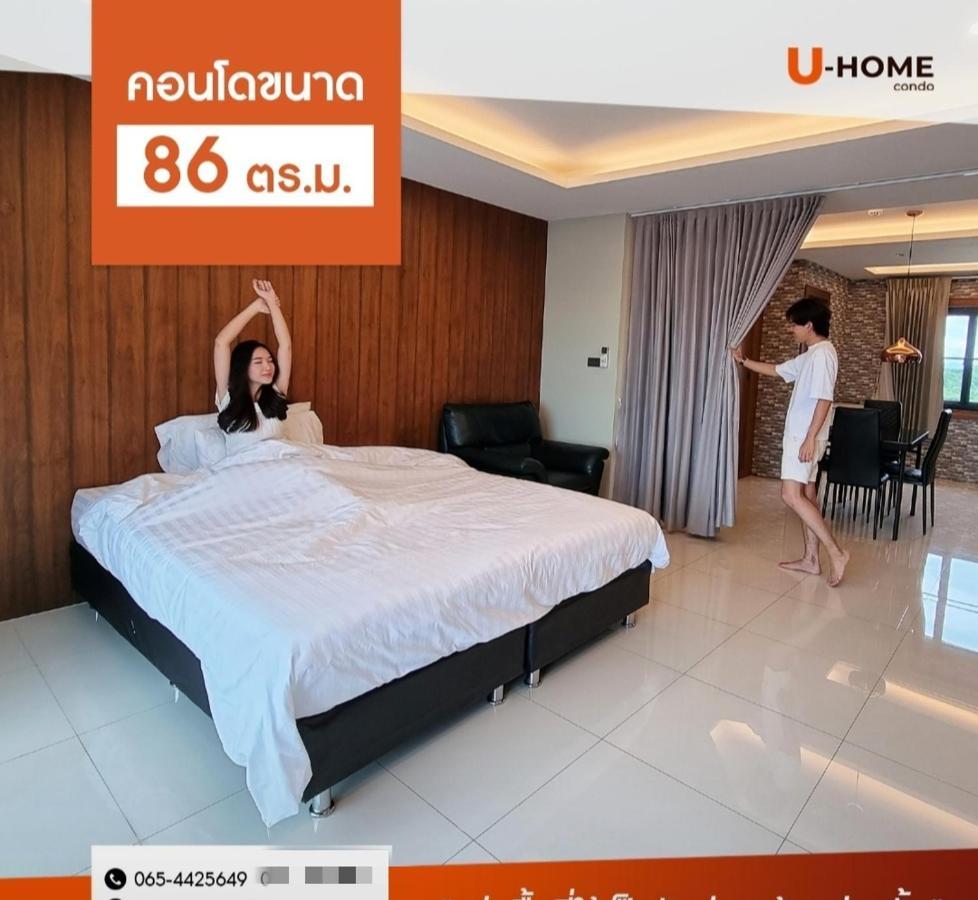 U-Home Private 80-86sqm adjustable 2bedrooms Wooden Decor 80平米 Chiang Mai Eksteriør billede