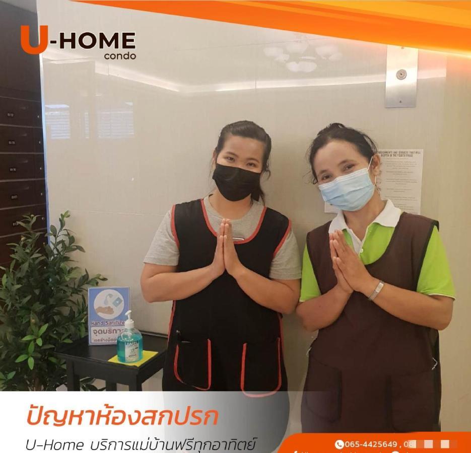 U-Home Private 80-86sqm adjustable 2bedrooms Wooden Decor 80平米 Chiang Mai Eksteriør billede